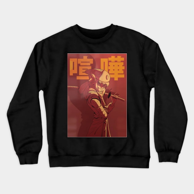 Anime Poster Crewneck Sweatshirt by Digital-Zoo